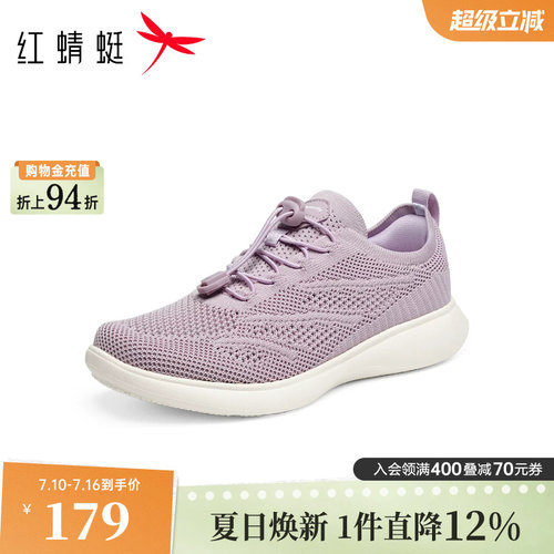 红蜻蜓妈妈运动鞋2026新款女鞋软底舒适中老年休闲透气飞织网面鞋