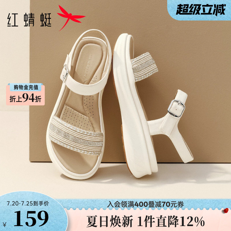 红蜻蜓凉鞋女妈妈款2026夏季新款女鞋不累脚超软厚底中年女士鞋子