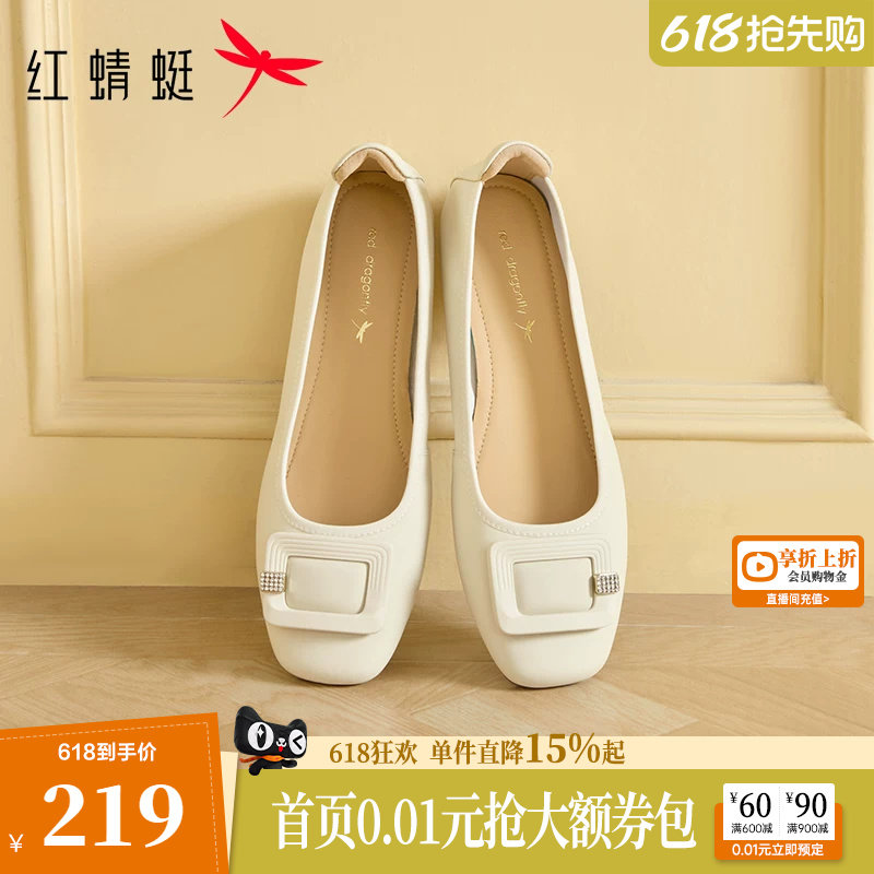 红蜻蜓单鞋女真皮超软羊皮女鞋软底一脚蹬妈妈鞋子舒适蛋卷平底鞋
