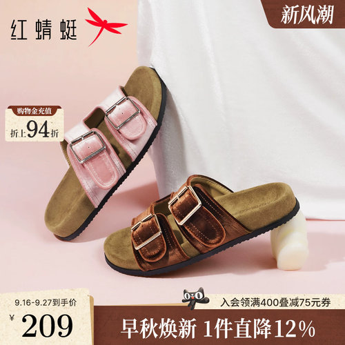 红蜻蜓复古丝绒勃肯鞋女拖鞋2026夏新款女鞋软底外穿平底凉拖鞋子