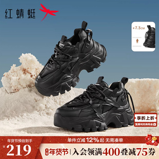 红蜻蜓厚底增高老爹鞋女秋冬新款小个子黑色巨好看休闲运动女鞋