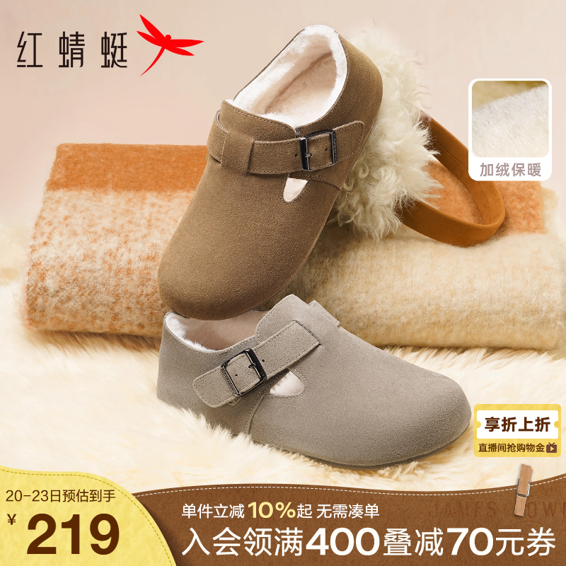 红蜻蜓勃肯鞋平底全包