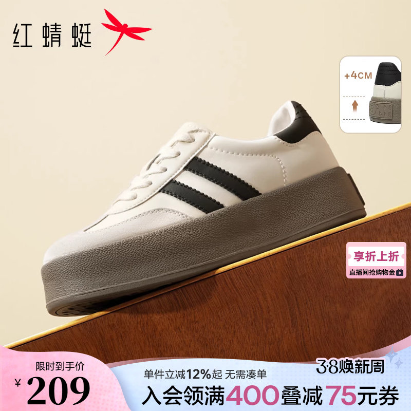 红蜻蜓小白鞋女款春秋复古德训鞋女鞋子百搭休闲鞋运动厚底板鞋女