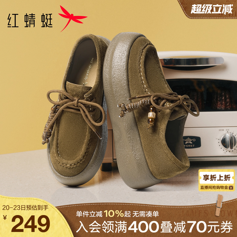 红蜻蜓厚底袋鼠鞋女增高勃肯鞋