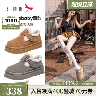 女鞋 商场专柜Baby同款 厚底加绒勃肯棉鞋 新款 红蜻蜓绒绒雪地靴冬季
