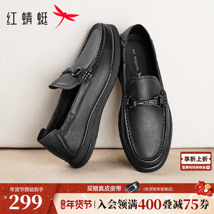 红蜻蜓男士皮鞋2026新款男鞋真皮一脚蹬豆豆乐福鞋软底羊皮爸爸鞋