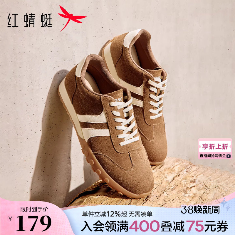红蜻蜓男鞋春秋新款男士德训鞋厚底阿甘休闲鞋户外运动跑步鞋板鞋
