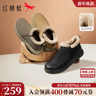 2025冬季 加绒靴子保暖爸爸棉鞋 新款 休闲皮鞋 男鞋 红蜻蜓勃肯鞋