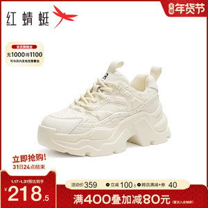 红蜻蜓潮酷老爹鞋2023秋冬新款女鞋厚底增高运动鞋户外透气休闲鞋