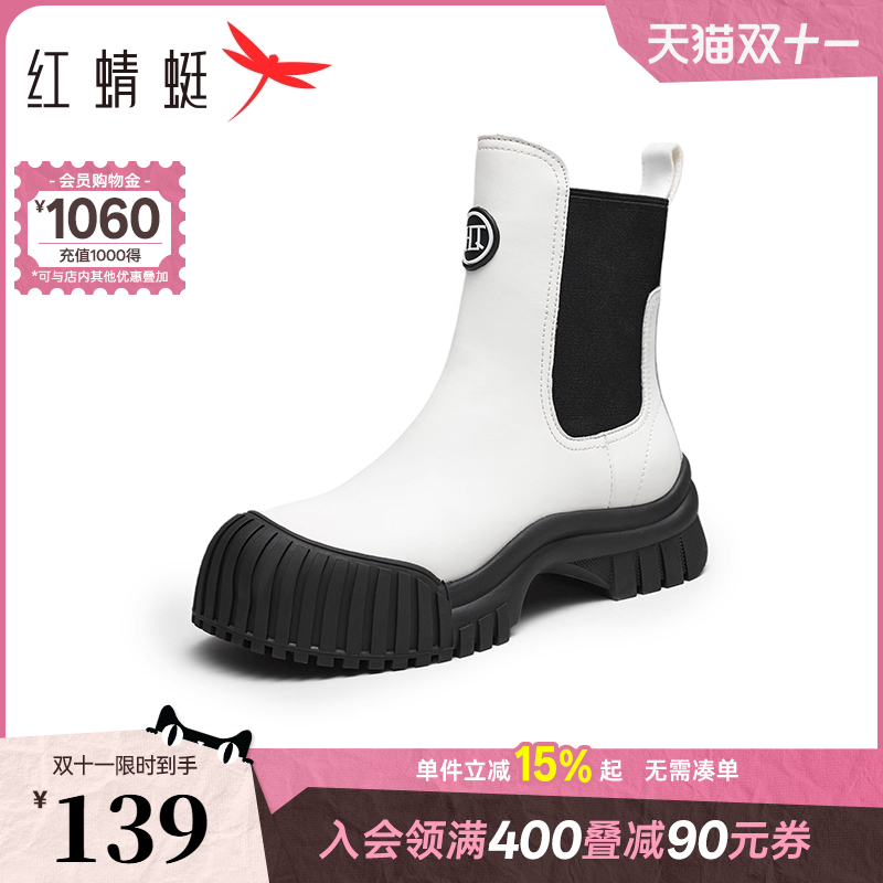 红蜻蜓撞色大头轮胎靴