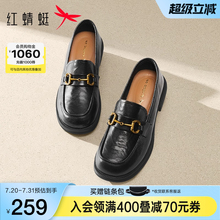 红蜻蜓羊皮乐福鞋女2025秋季新款女鞋一脚蹬单鞋英伦风软底小皮鞋