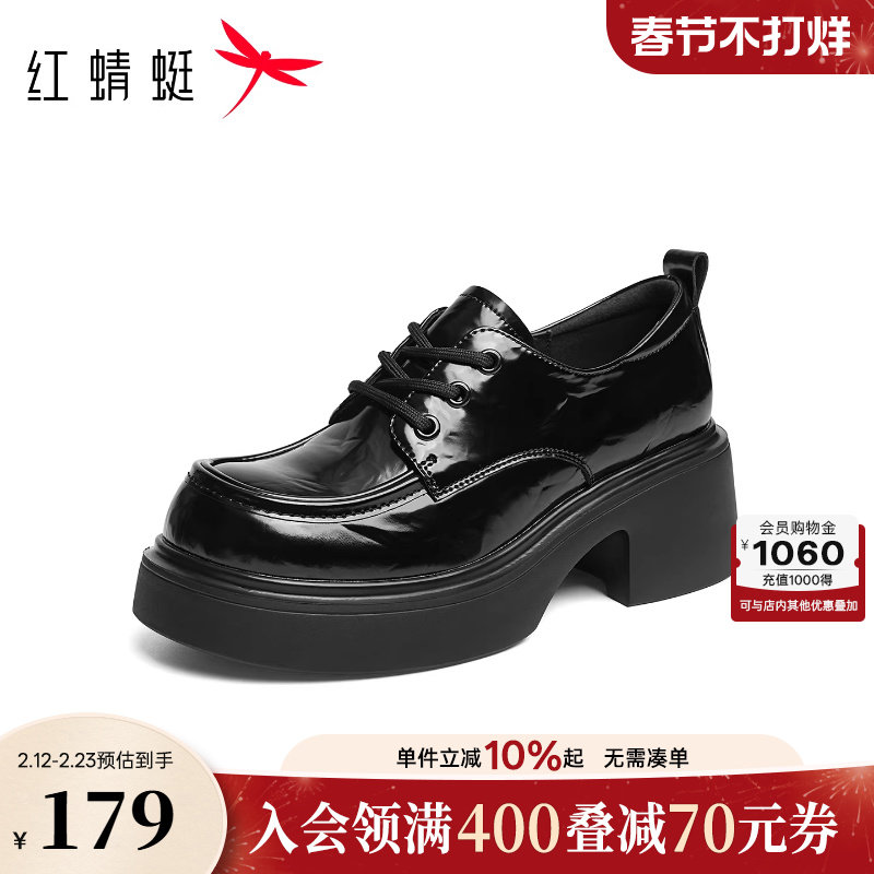 红蜻蜓厚底乐福鞋女黑色小个子增高单鞋松糕女鞋复古英伦风小皮鞋