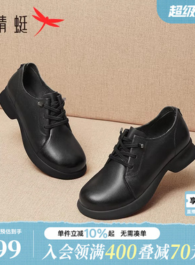 红蜻蜓妈妈皮鞋春季新款女鞋真皮软底中老年鞋子舒适粗跟黑色单鞋