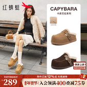红蜻蜓卡皮巴拉2.0加绒勃肯拖鞋 厚底增高毛毛半拖 女鞋 女冬季 新款