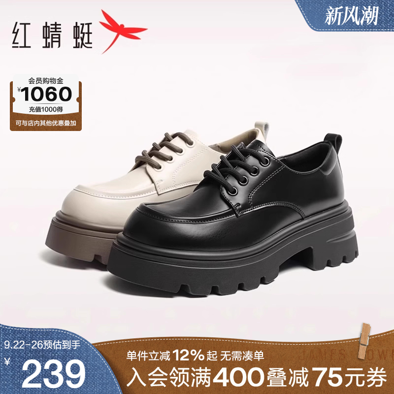 红蜻蜓厚底乐福鞋女秋季新款女鞋系带英伦风皮鞋女款增高黑色鞋子
