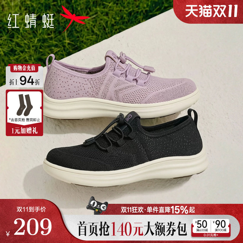 红蜻蜓妈妈运动鞋女秋季女鞋软底舒适中老年人鞋子女款透气休闲鞋