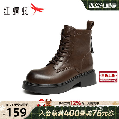 红蜻蜓马丁靴布橡胶短靴