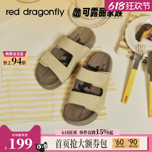 红蜻蜓厚底勃肯鞋半拖女凉鞋