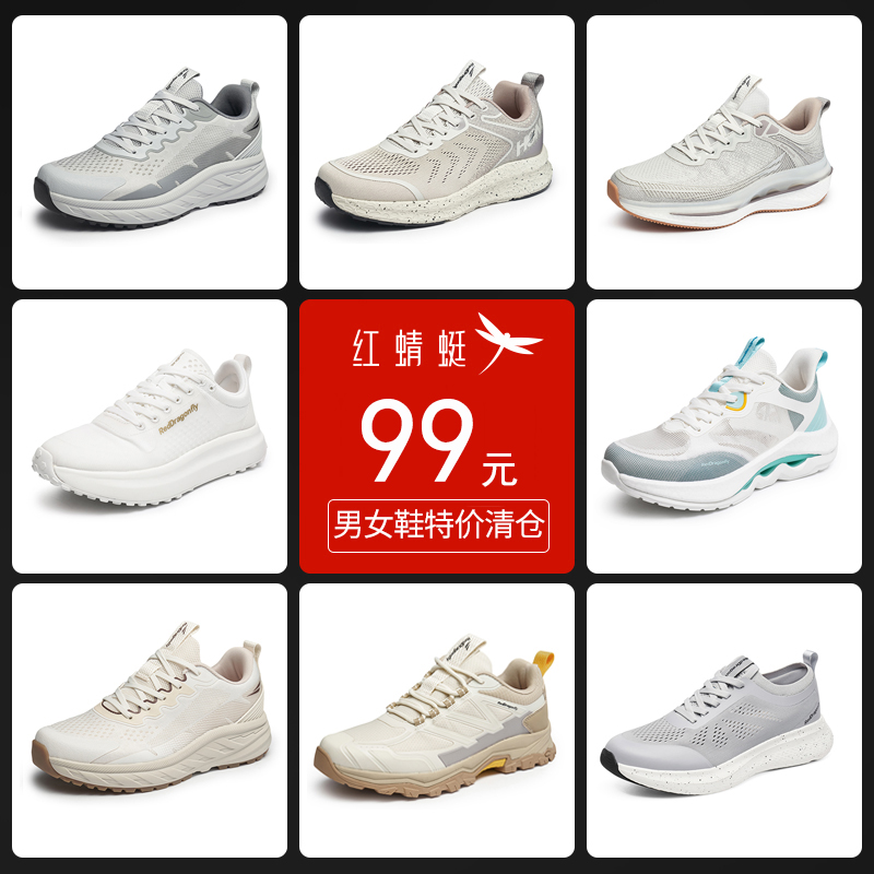 小白鞋休闲运动鞋板鞋