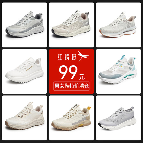 小白鞋休闲运动鞋板鞋