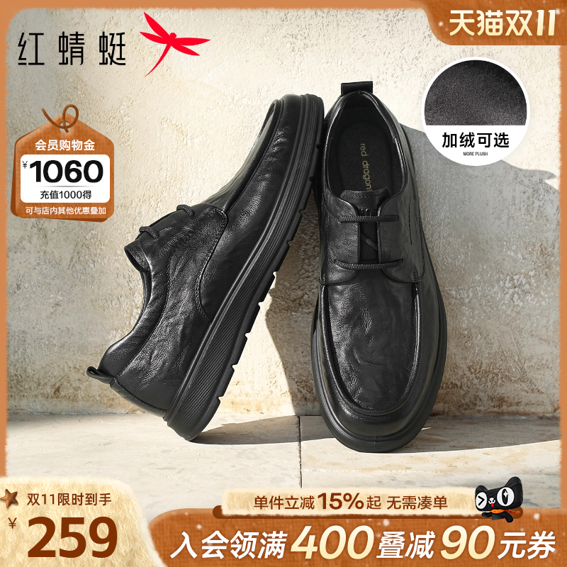 红蜻蜓休闲皮鞋男款2025新款男鞋真皮男士商务鞋子舒适软底爸爸鞋