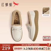 女冬季 一脚蹬女鞋 毛毛鞋 红蜻蜓加绒妈妈皮鞋 子真皮软底中老年棉鞋