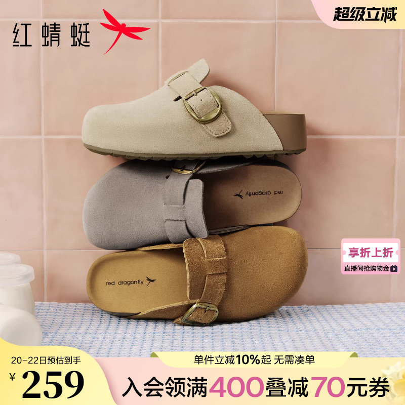 红蜻蜓厚底勃肯鞋女半拖2026春季新款女鞋软底一脚蹬鞋子灰色拖鞋