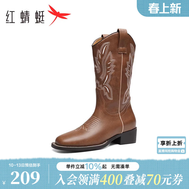 红蜻蜓刺绣西部牛仔靴新款女鞋新疆旅游靴子中筒骑士靴V口长筒靴