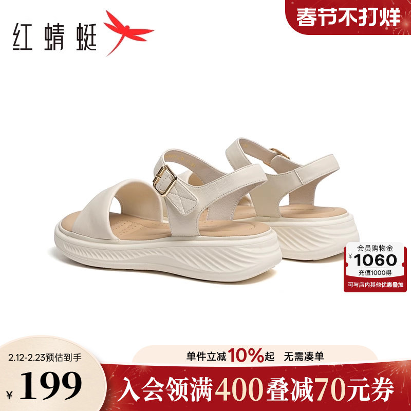 红蜻蜓妈妈凉鞋夏季新款女鞋厚底中老年羊皮不累脚舒适软底沙滩鞋