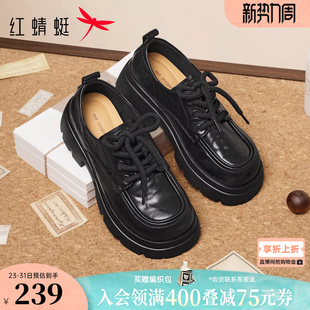 红蜻蜓厚底乐福鞋女新款系带女鞋小个子增高黑色单鞋英伦风小皮鞋