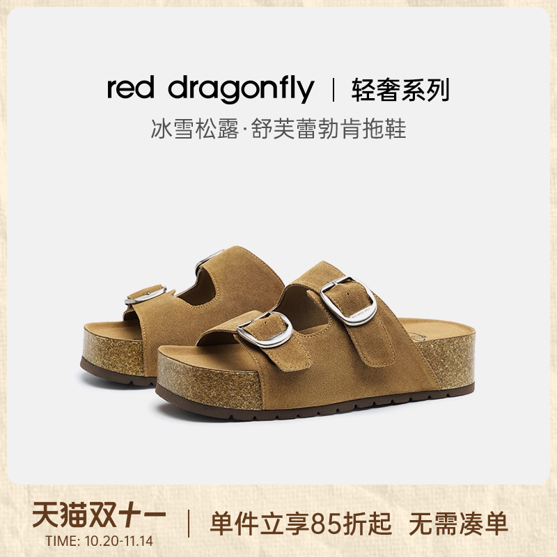 【轻奢系列】红蜻蜓冰雪松露舒芙蕾勃肯拖鞋女2025夏季新款女凉鞋