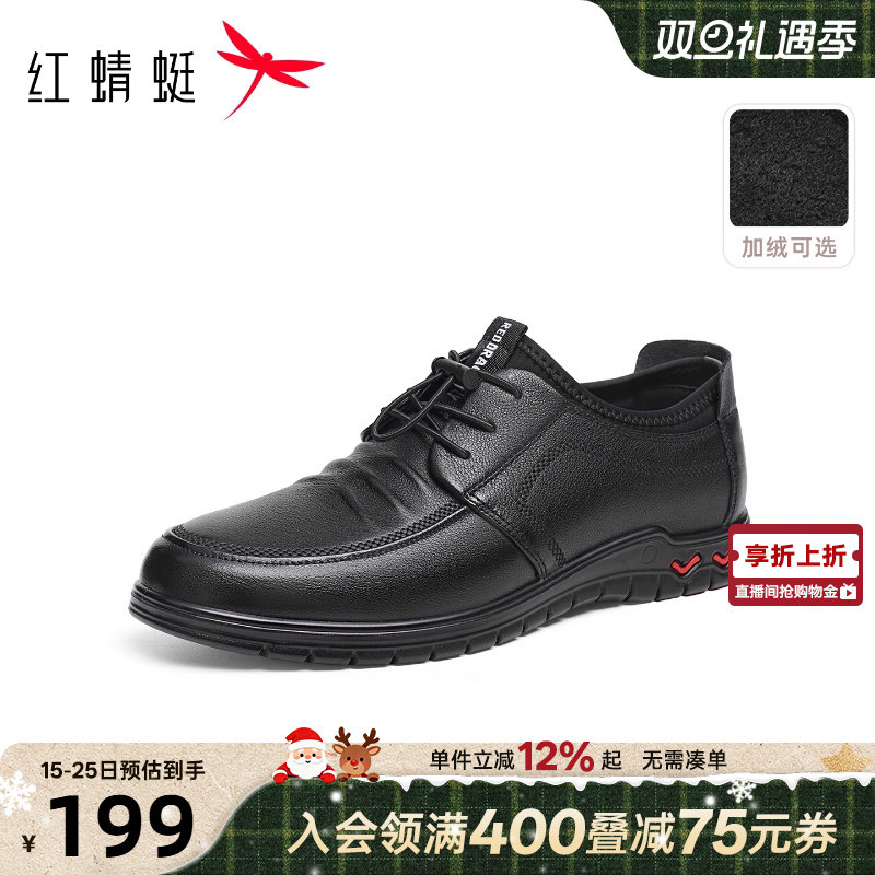 真皮休闲系带鞋子舒适软底爸爸鞋