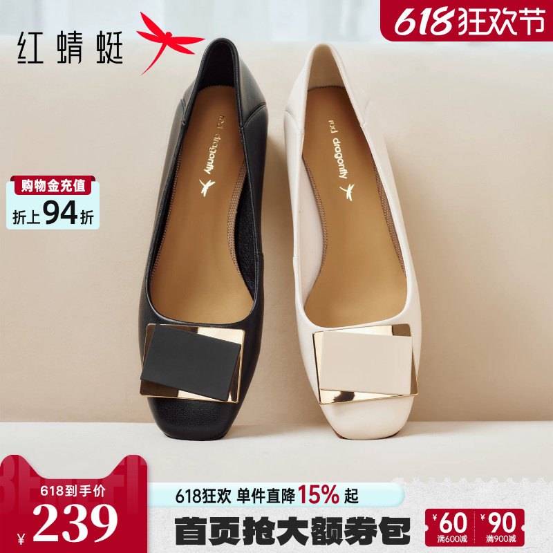 红蜻蜓单鞋女款妈妈鞋子新款女鞋粗跟真皮软底高跟鞋中年女士皮鞋