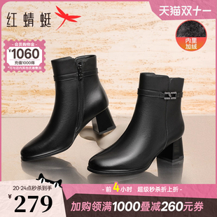 皮靴加绒皮鞋 女鞋 中年女士真皮高跟短靴 新款 红蜻蜓妈妈靴子女冬季