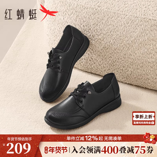 红蜻蜓妈妈鞋春季新款女鞋真皮软底中老年皮鞋女款舒适不累脚单鞋