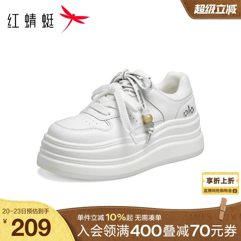 红蜻蜓休闲板鞋女鞋2025冬季新款时尚休闲鞋厚底增高小百鞋学院风