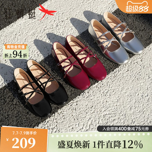 红蜻蜓玛丽珍鞋法式复古红色单鞋