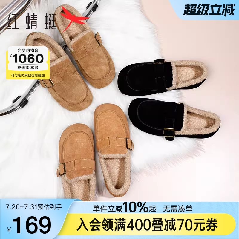 红蜻蜓雪地靴女冬季款女鞋加绒保暖豆豆一脚蹬鞋子舒适棉鞋毛毛鞋