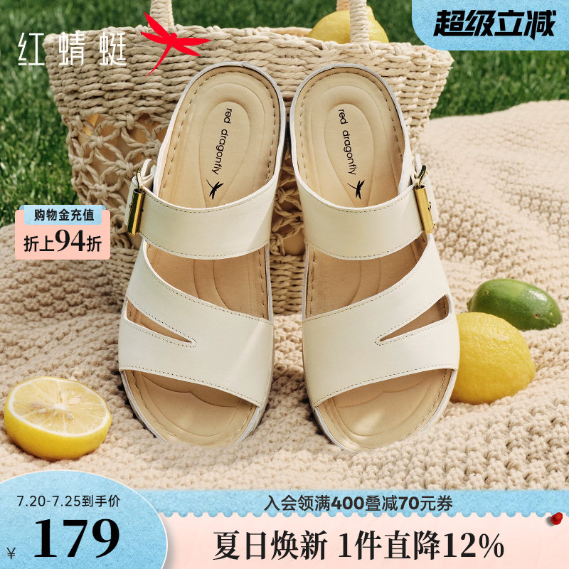 红蜻蜓拖鞋女2026夏季新款女鞋外穿软底中年女士凉拖羊皮妈妈凉鞋