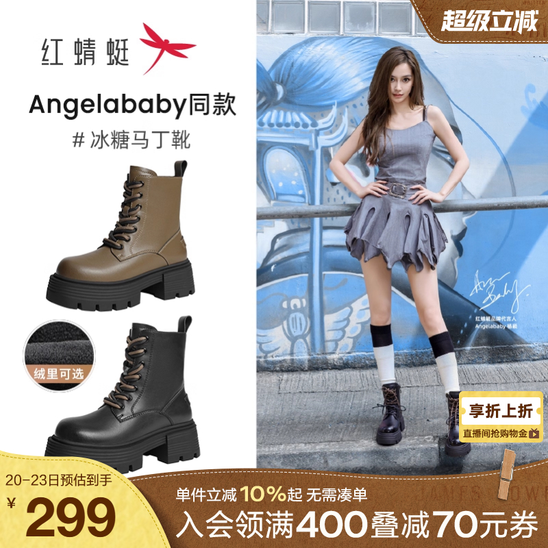 红蜻蜓马丁靴布tpr短靴