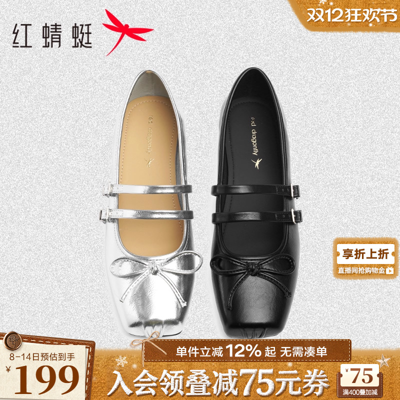 红蜻蜓玛丽珍鞋蝴蝶结