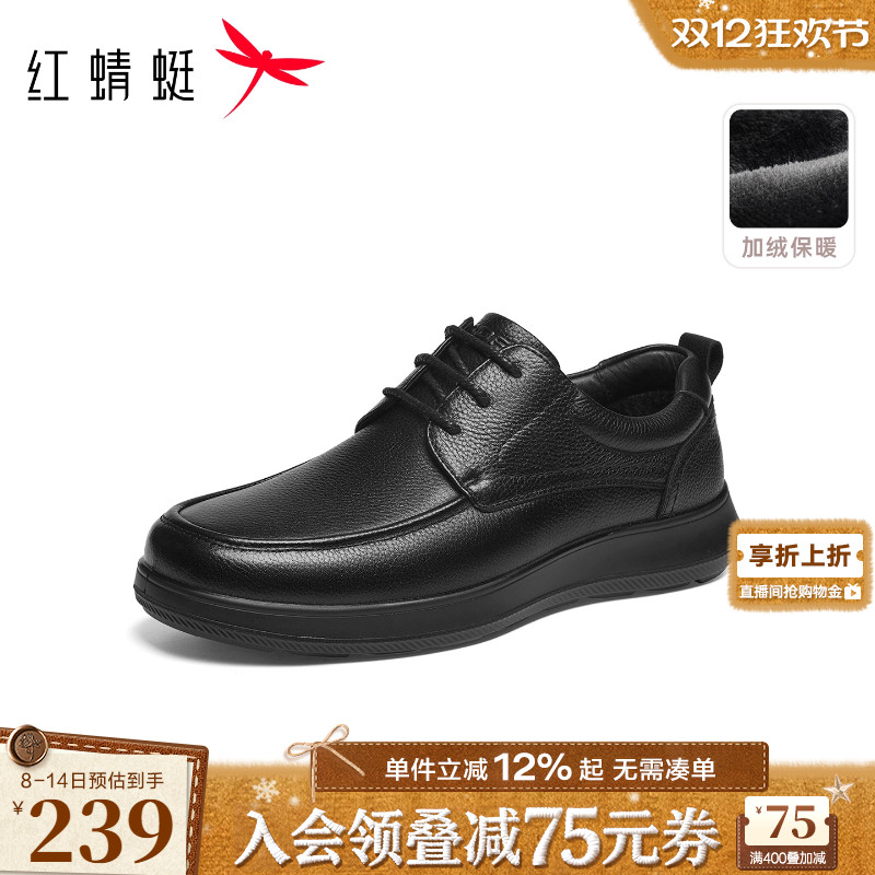 红蜻蜓男士皮鞋2025秋冬新款男鞋厚底休闲棉鞋加绒保暖真皮爸爸鞋
