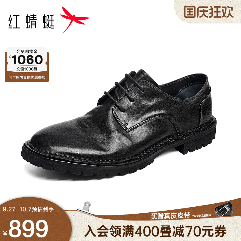 红蜻蜓马皮手工皮鞋男2025秋季