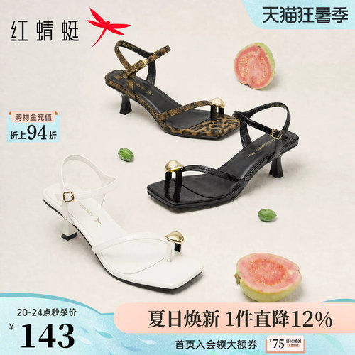 红蜻蜓高跟凉鞋夹趾时装凉鞋