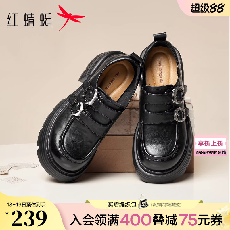红蜻蜓厚底乐福鞋女新款英伦风增高黑色小皮鞋不累脚粗跟松糕女鞋