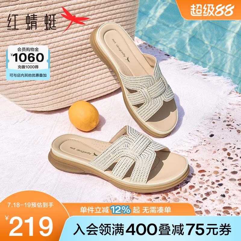 红蜻蜓平底水钻休闲妈妈凉拖