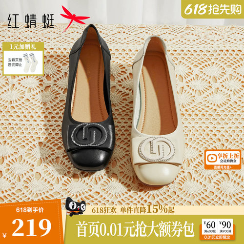 红蜻蜓休闲软底粗跟单鞋妈妈皮鞋