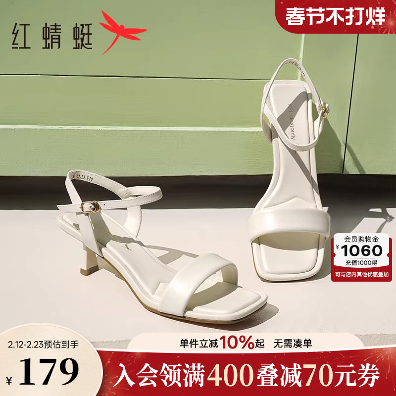 红蜻蜓高跟凉鞋女夏新款通勤气质女鞋法式真皮白色细跟一字带凉鞋