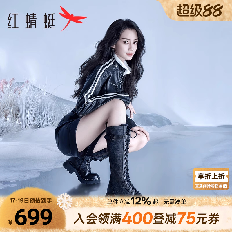 红蜻蜓潮酷骑士靴厚底时尚机车靴