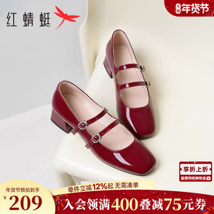 红蜻蜓红色玛丽珍鞋女鞋法式粗跟单鞋婚鞋年会鞋子绝美高跟鞋皮鞋